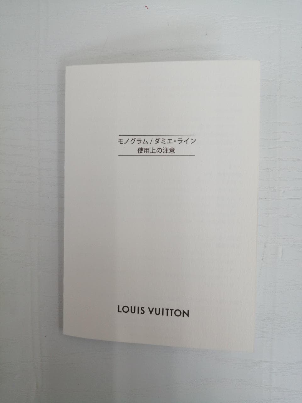 Key holder - LV Dragonn M62706 11