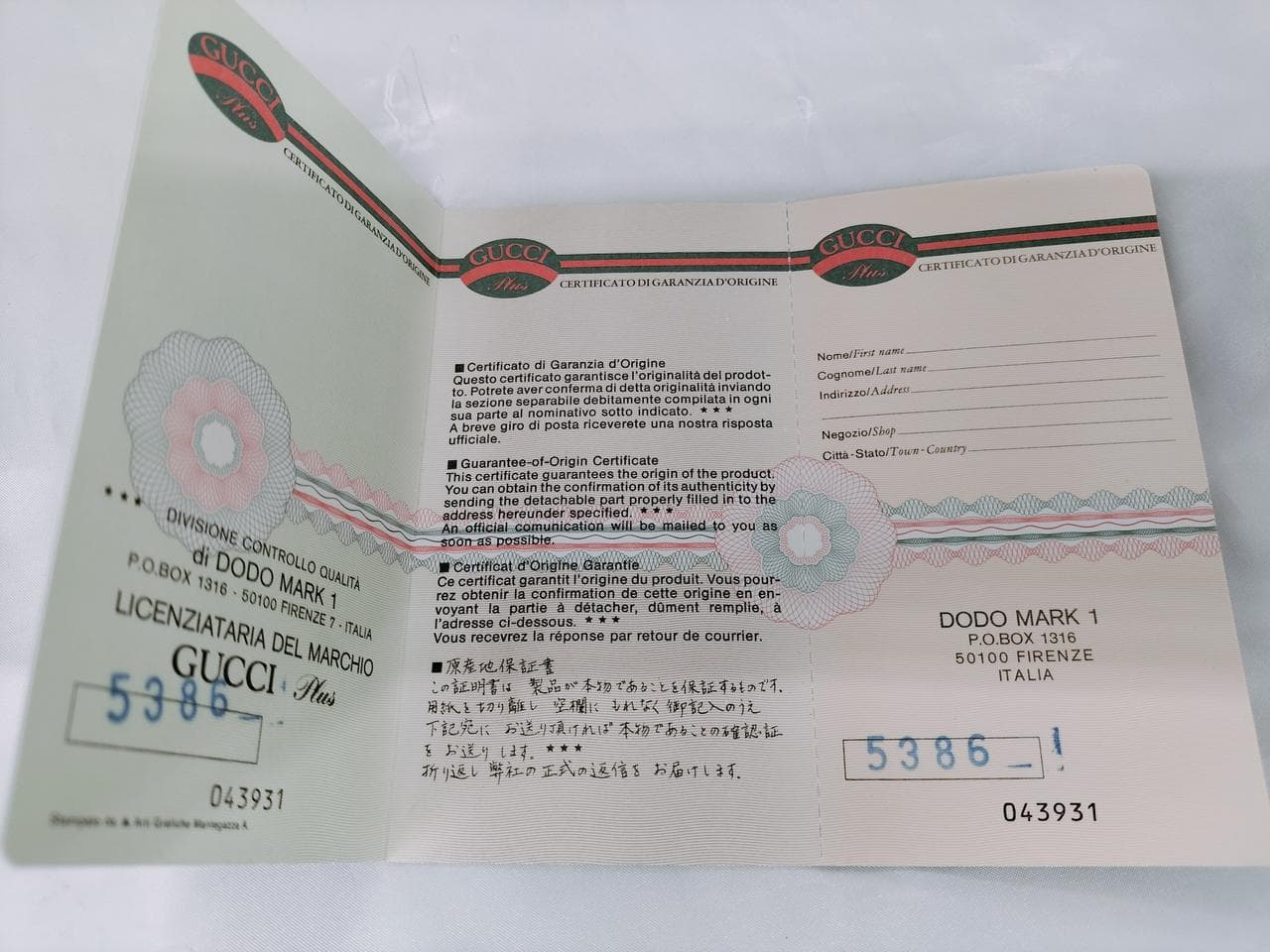 Gucci Plus Sherry Line Tote Bag - 13