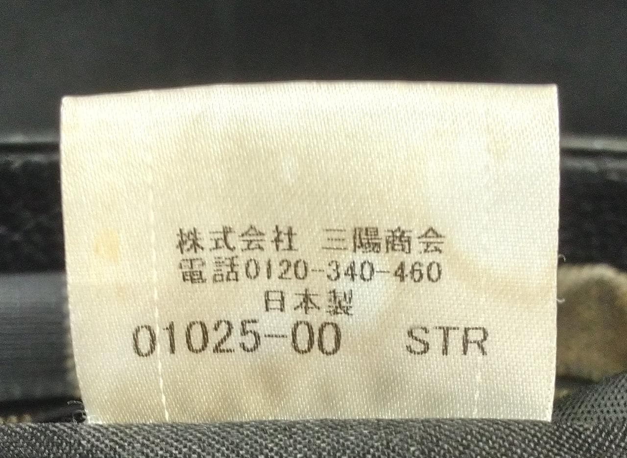 Blue Label Crestbridge Tote Bag 55111-302-16 12