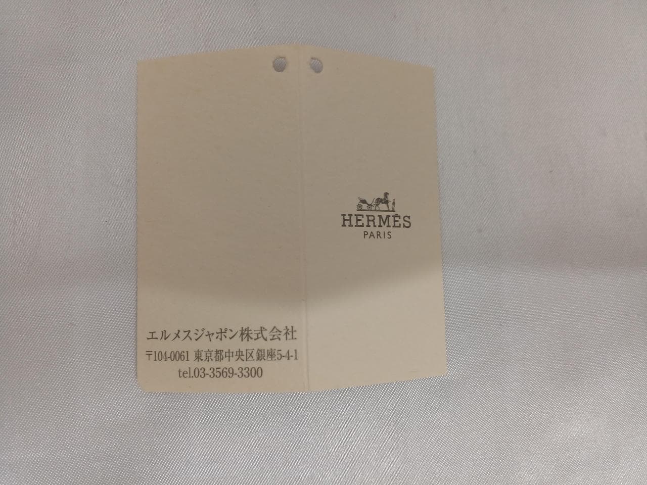 Yachting Flat Pouch 12