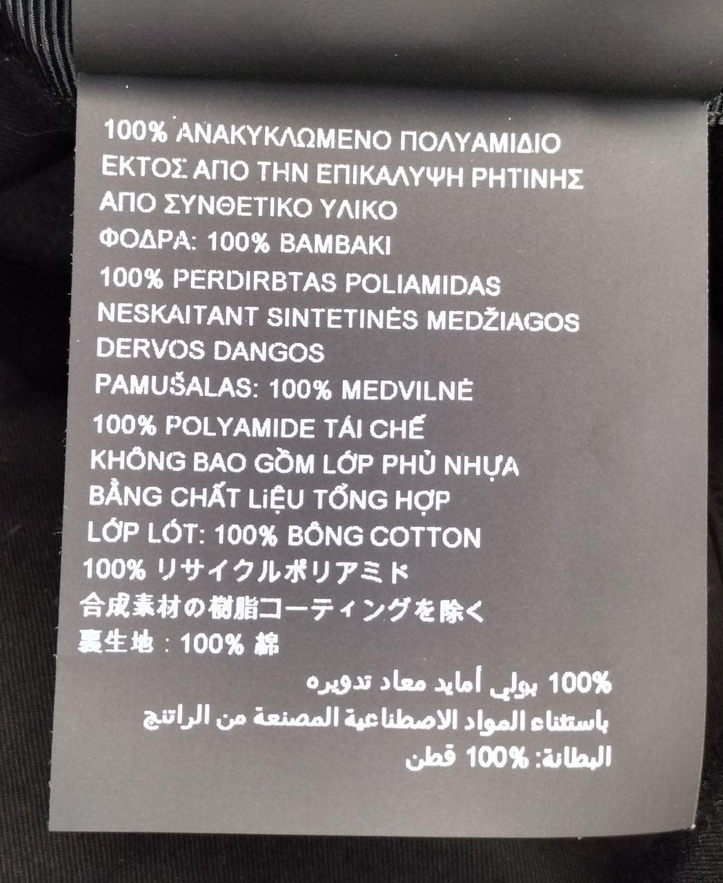 Nylon bucket hat - 8