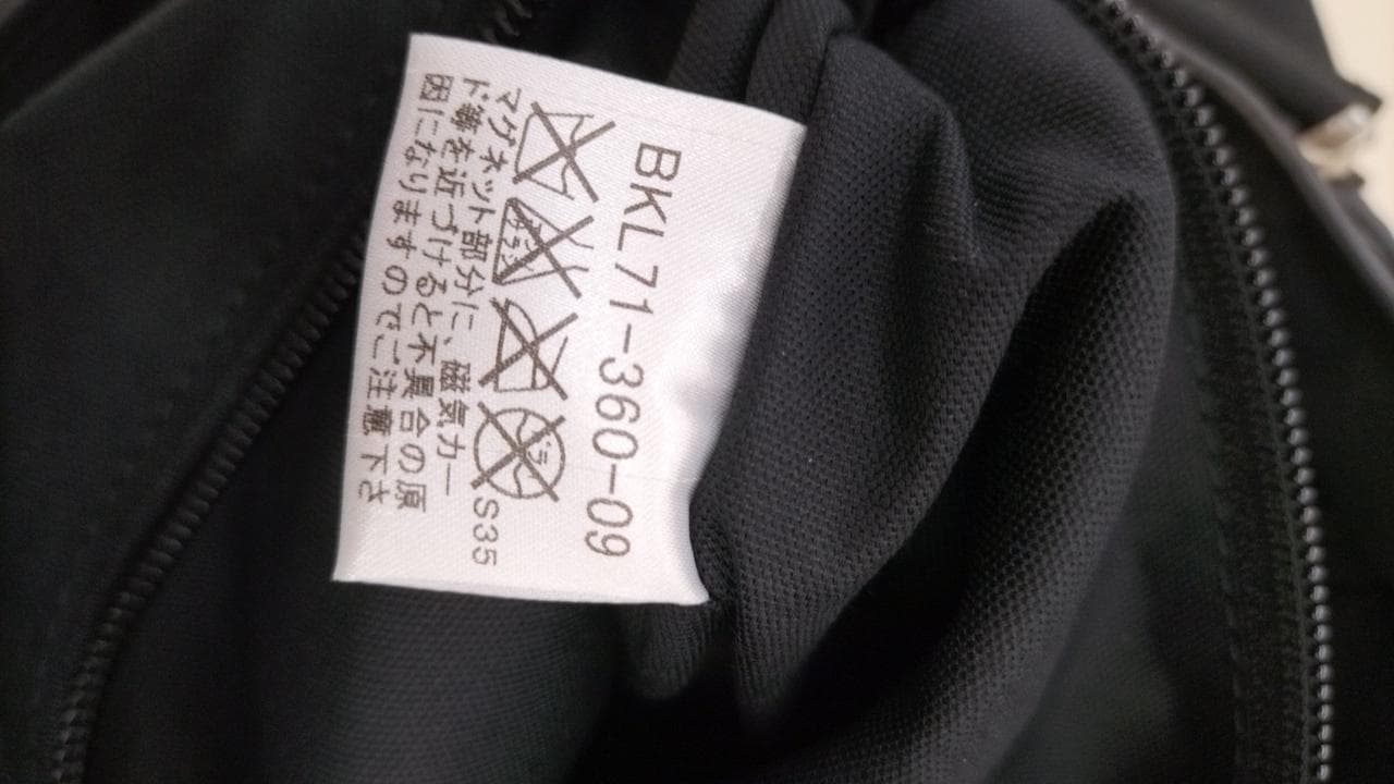 Shoulder Bag BKL71-360-09 14