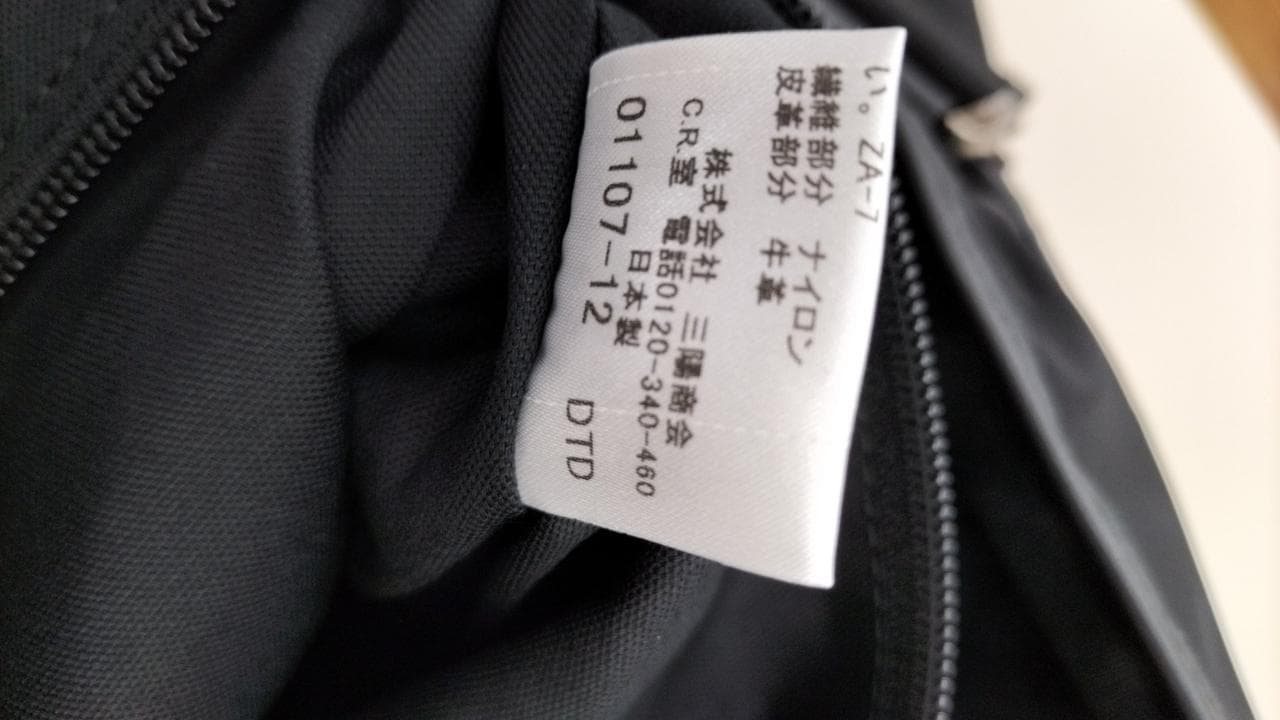 Shoulder Bag BKL71-360-09 15