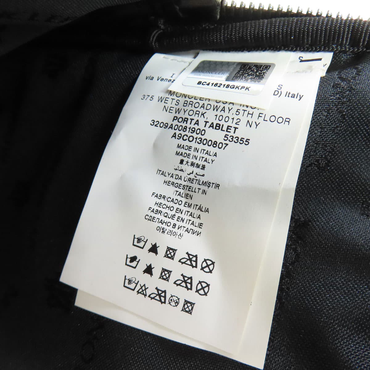 Moncler tablet case camouflage pattern accessory pouch nylon material for women [Used] [MONCLER] 7