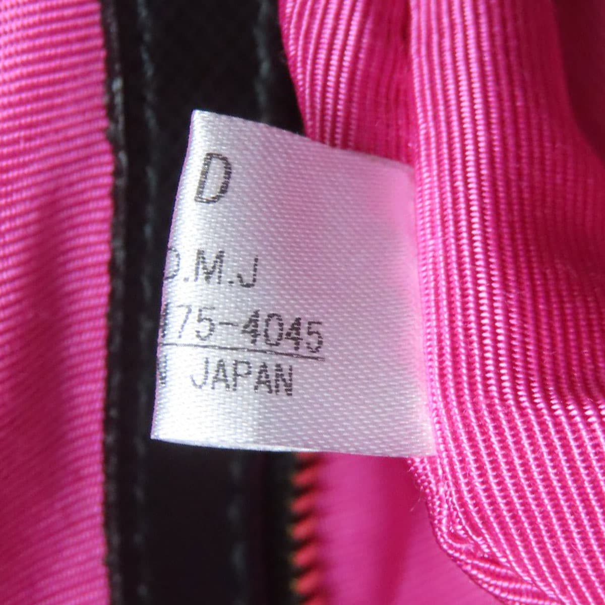 ADMJ Embossed Tote Bag Leather Ladies [Used] [ADMJ] 7