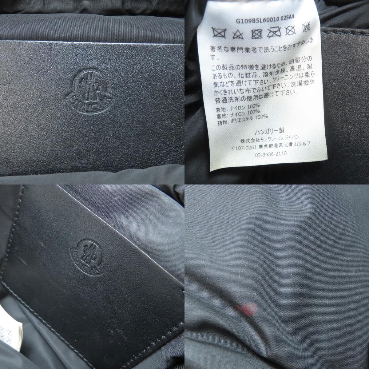 Moncler logo shoulder bag made of nylon material for women [Used] [MONCLER] 6