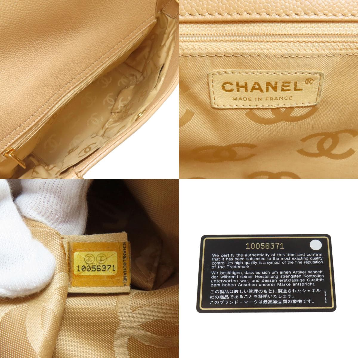 Chanel Coco Mark Gold Hardware Tote Bag Grained Calfskin Ladies [Used] [CHANEL] 5