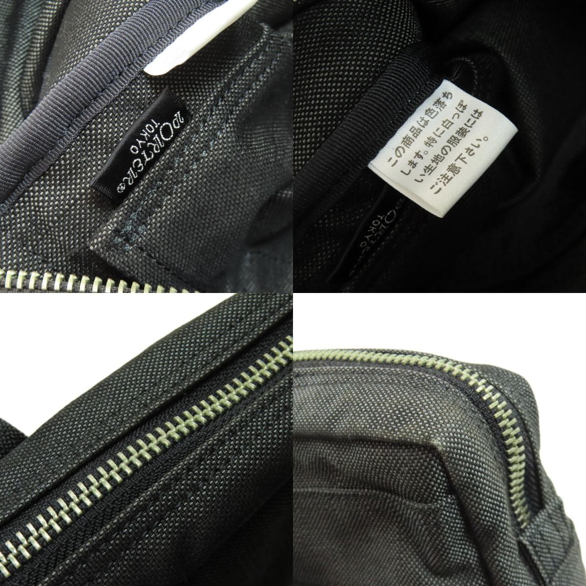 Porter logo handbag canvas for women [Used] [PORTER] 7