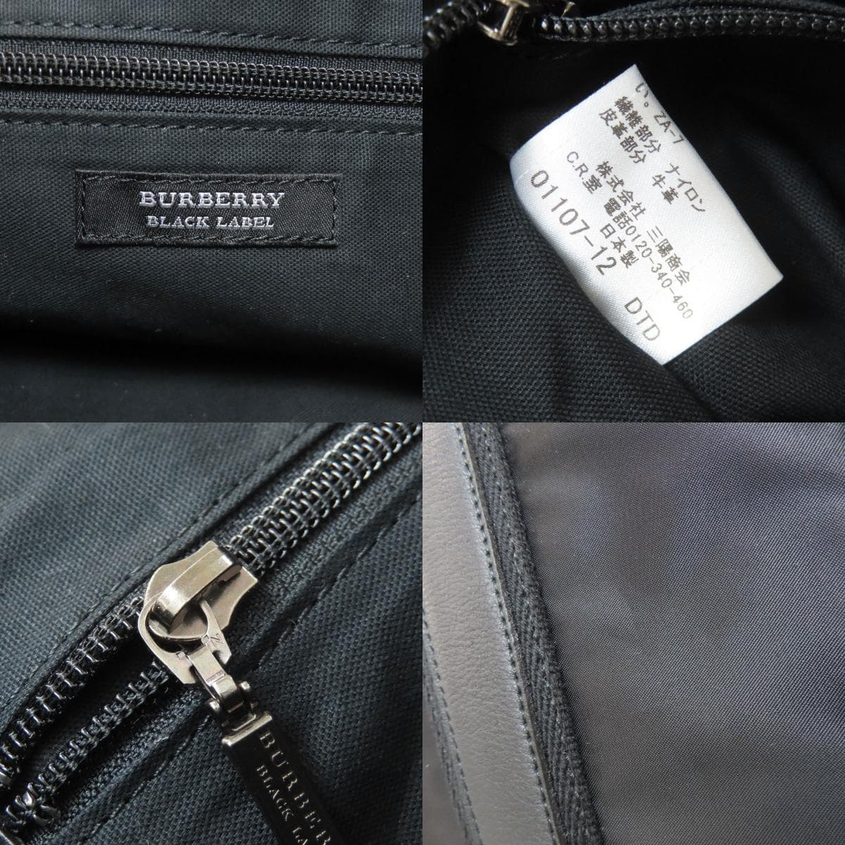 Burberry Black Label Shoulder Bag Nylon Material Ladies [Used] [BURBERRY] 7