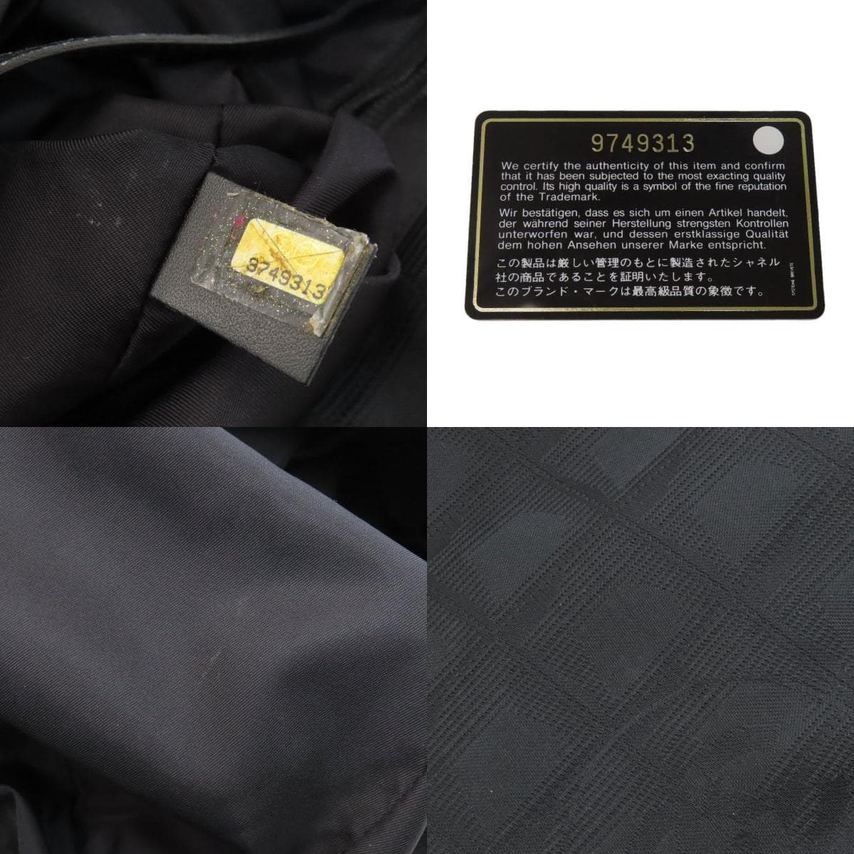 Chanel Neutral Travel Line MM Tote Bag Nylon Jacquard Ladies [Used] [CHANEL] 7