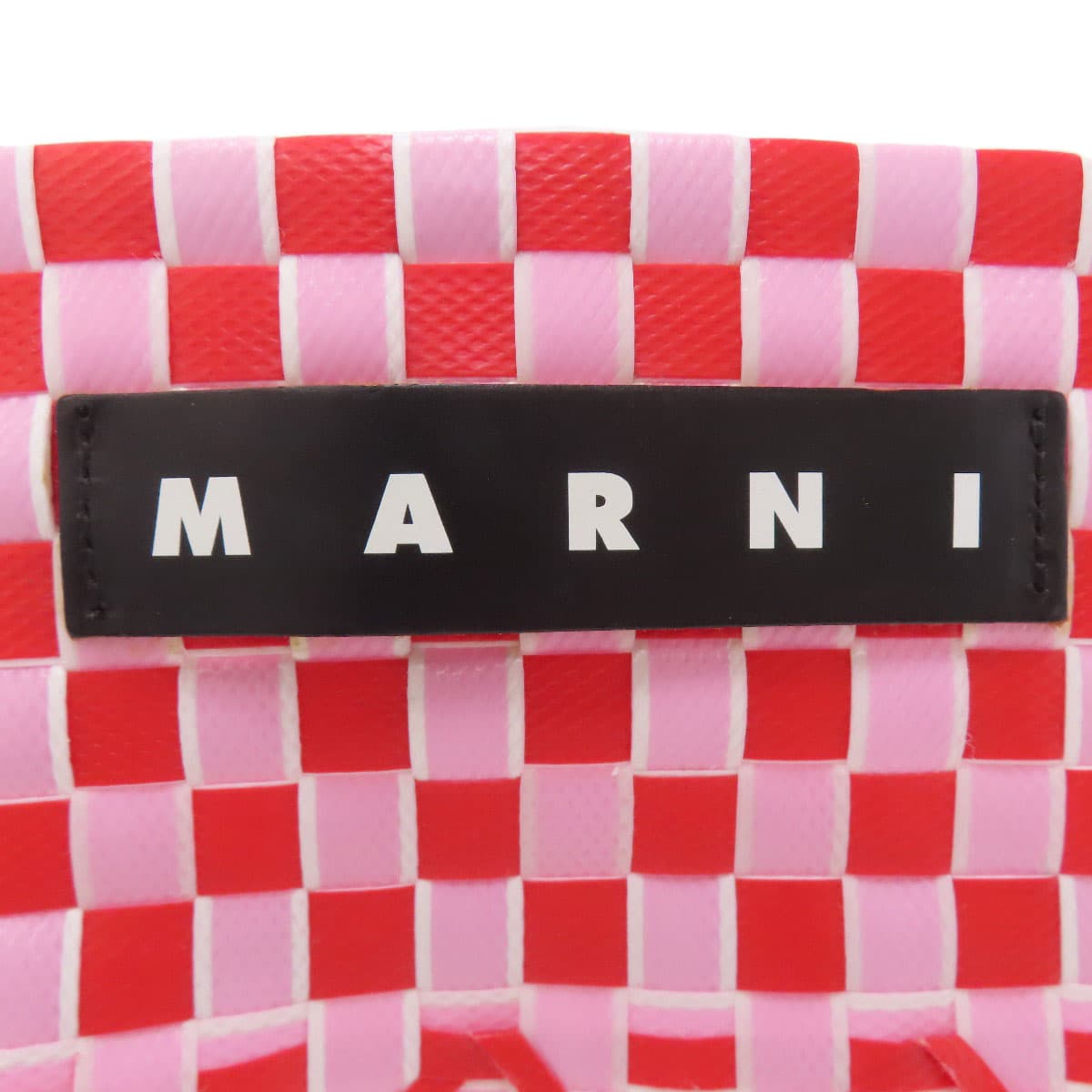 Marni basket bag handbag polypropylene for women [Used] [MARNI] 6