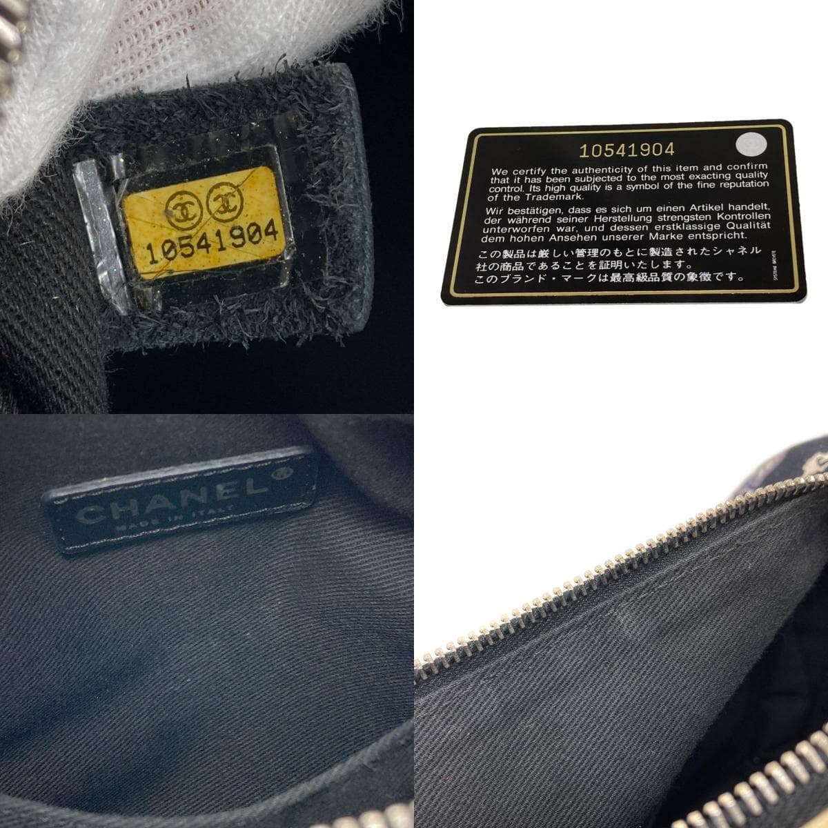 Chanel Airline airplane pattern handbag canvas for women [Used] [CHANEL] 7