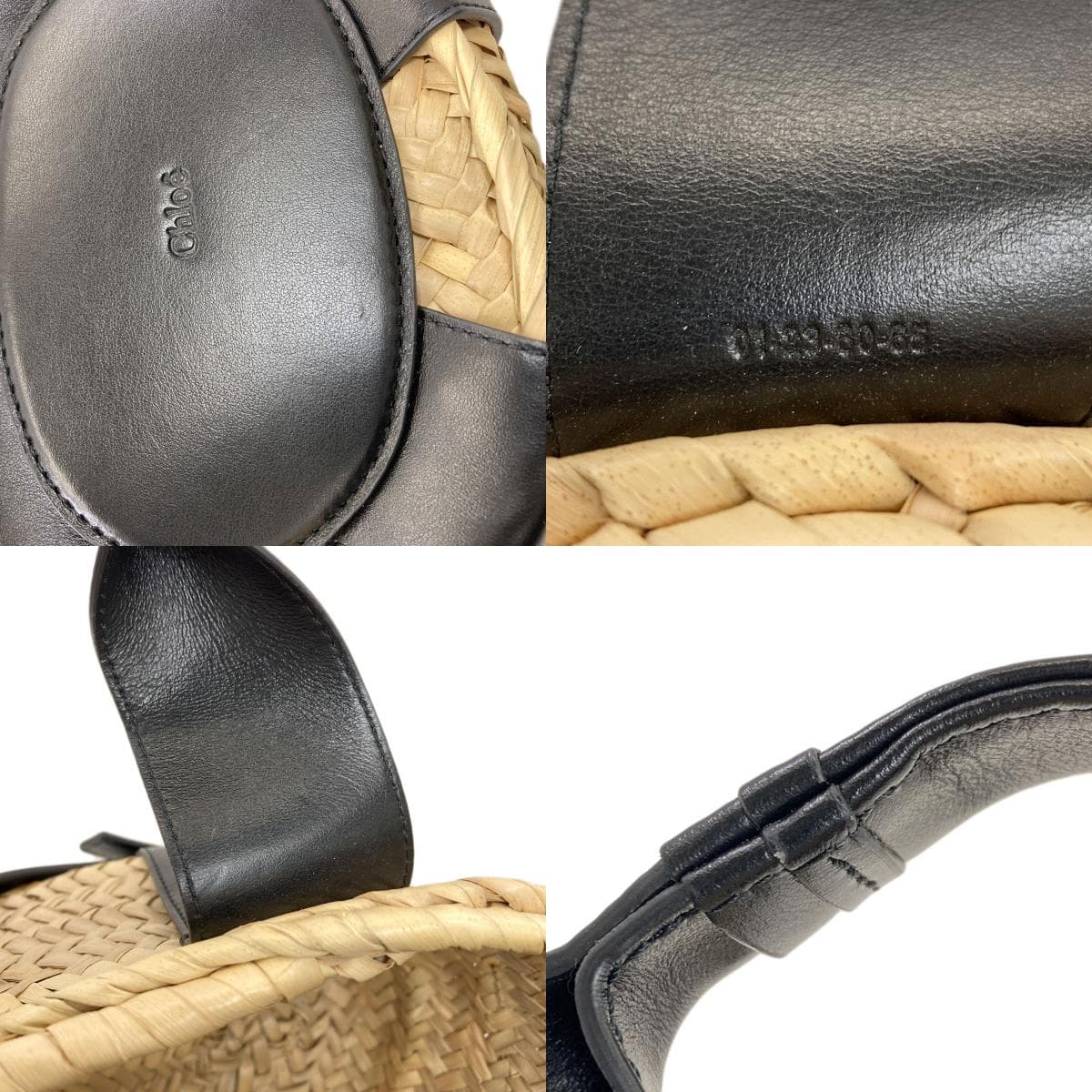 Chloe Sense Small Basket 2WAY Handbag Raffia Ladies [Used] [CHLOE] 8