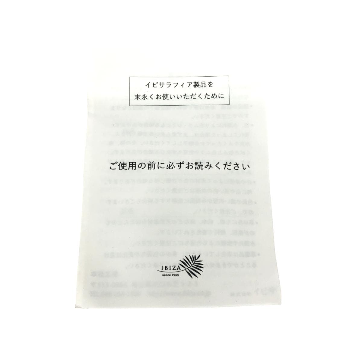 IBIZA Ibiza 2WAY Bag Red/Beige Raffia × Leather Parts Women's Multifunctional Bag 9