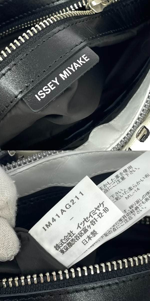ISSEY MIYAKE Shoulder Tote Bag Good Condition IM41-AG21 Ivory x Black Leather Mesh Ladies Bag 9