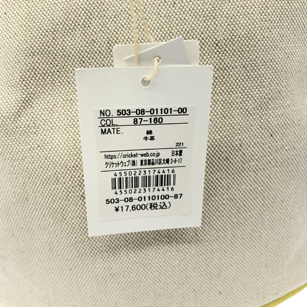 TOPKAPI handbag, like new, handle made of cowhide, yellow/beige, ladies' 8