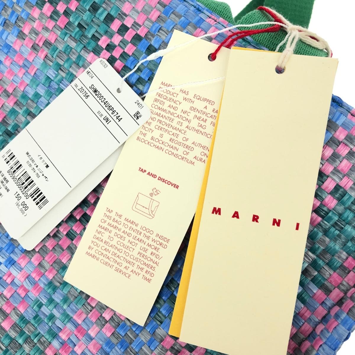 MARNI Large Basket/Tote Bag Unused Item SHMQ0034U6 Multicolor Women's 8