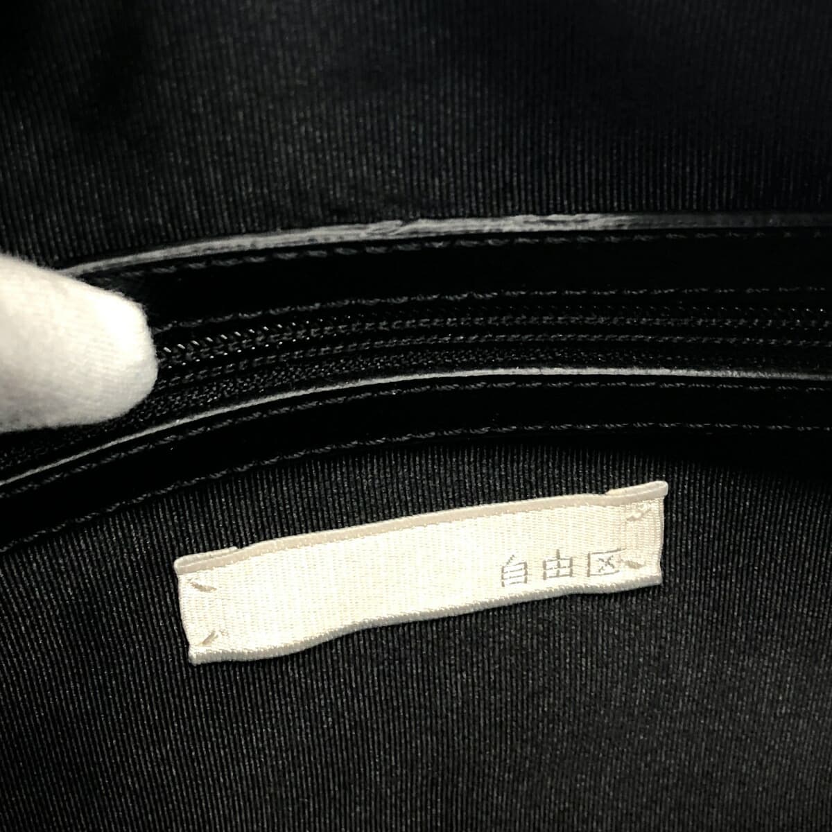 Jiyuuku 2WAY Bag, unused item, PVC, black, ladies 6