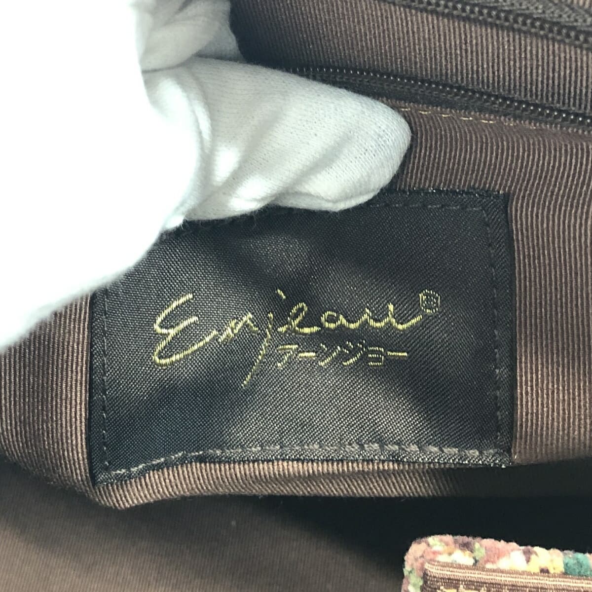 Enjeau handbag in good condition, paisley pattern / chenille weave, brown, ladies 8