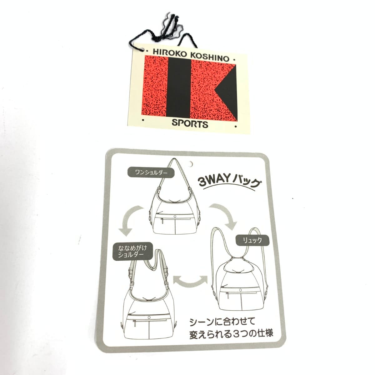 HIROKO KOSHINO Hiroko Koshino Hiroko Koshino Sports 2WAY Backpack Logo Nylon Brown Ladies 7
