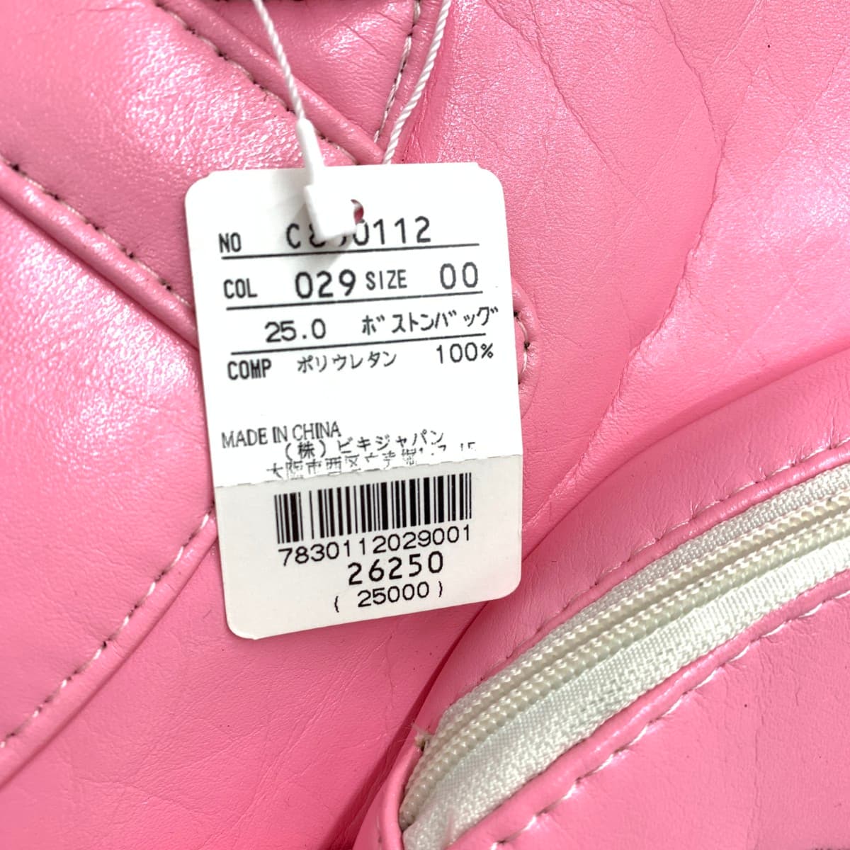 PICONE Piccone Boston Bag Unused Item Priest Pattern Logo PVC Pink Women's 8