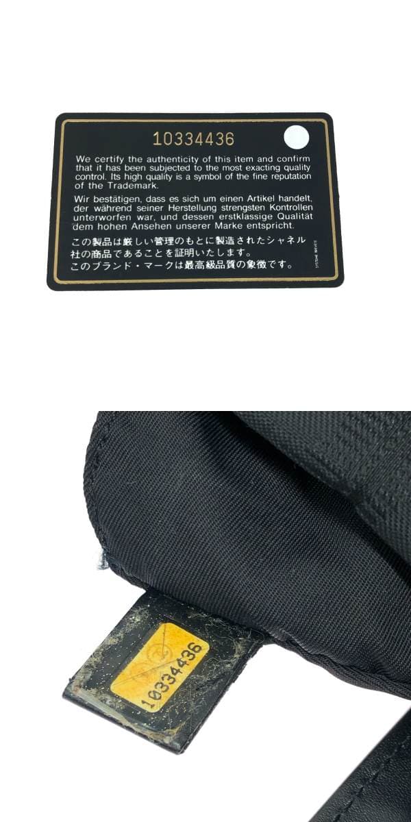 CHANEL Tote Bag MM Good Condition Neutral Travel Line/Nylon/Black A15991 Black Ladies 10