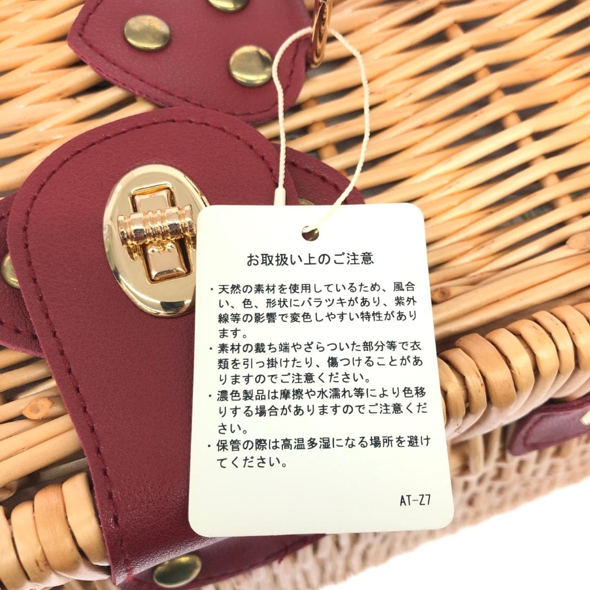 Maison de FLEUR Square Basket Unused Item Beige Ladies 7