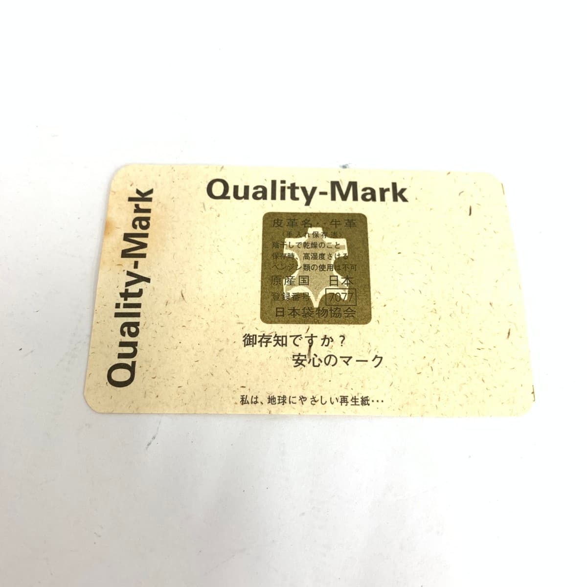 LEONARD Shoulder Tote Bag Logo Embossed Leather Red Women's 10