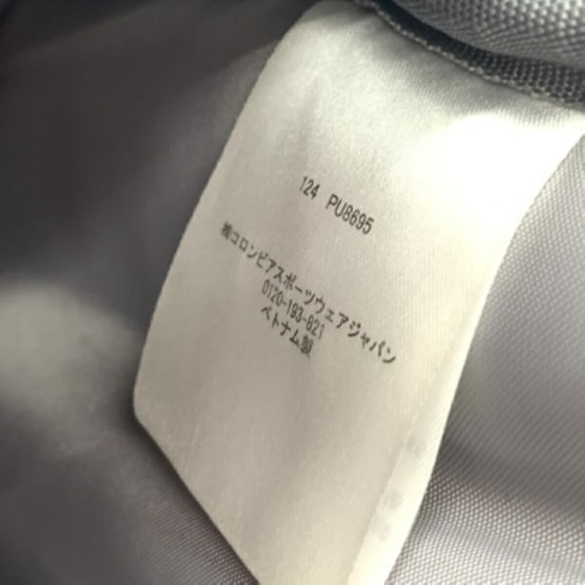 Columbia Niobe body bag in good condition, nylon PU8695, black, unisex 7