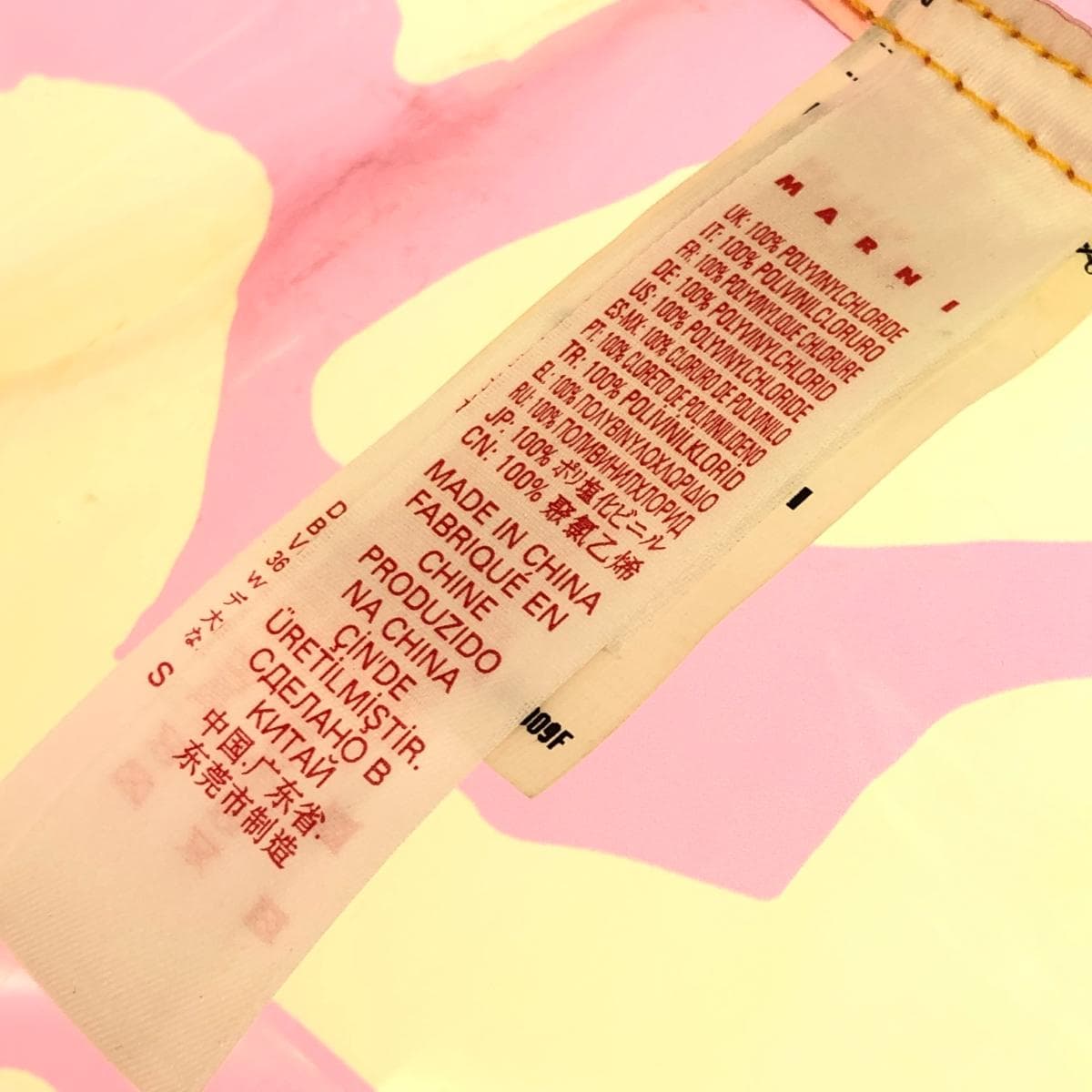 MARNI Tote Bag Flower/Vinyl Red/Yellow Women's 9