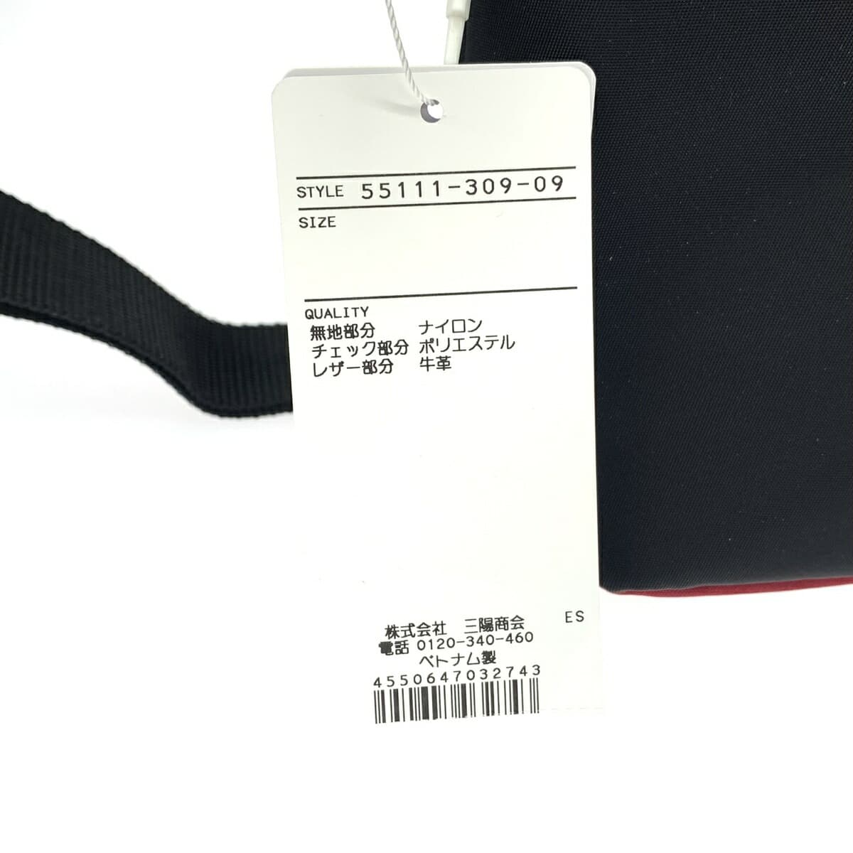 BLUE LABEL CRESTBRIDGE Shoulder Bag Unused Item Nylon/Check Pattern Black Ladies 8