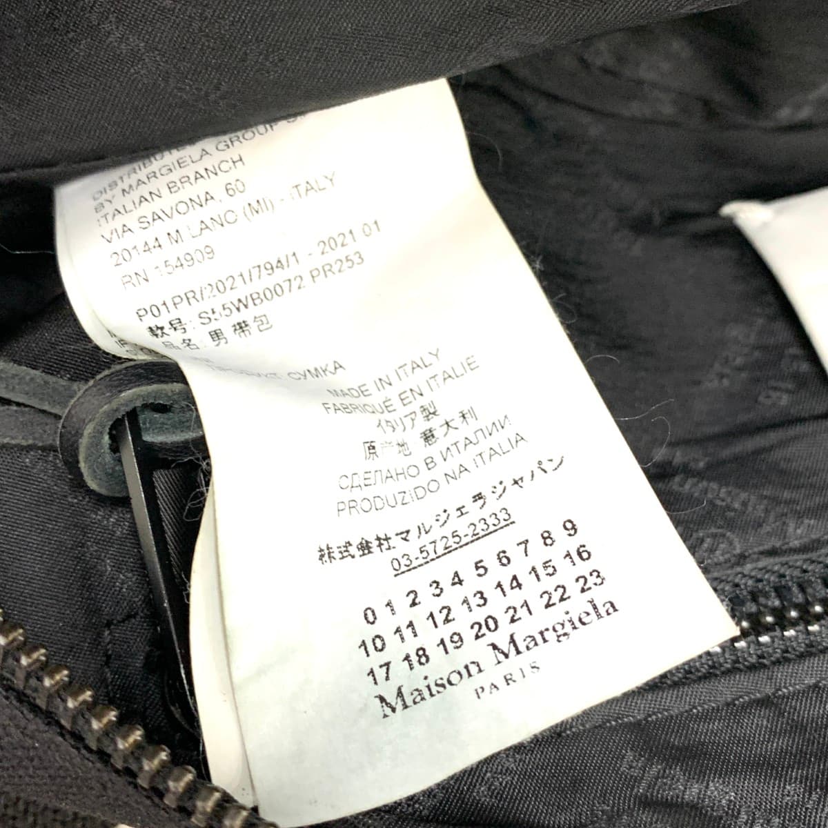 Maison Martin Margiela One Con/Body Bag Nylon S55WB0072 Black Unisex 10