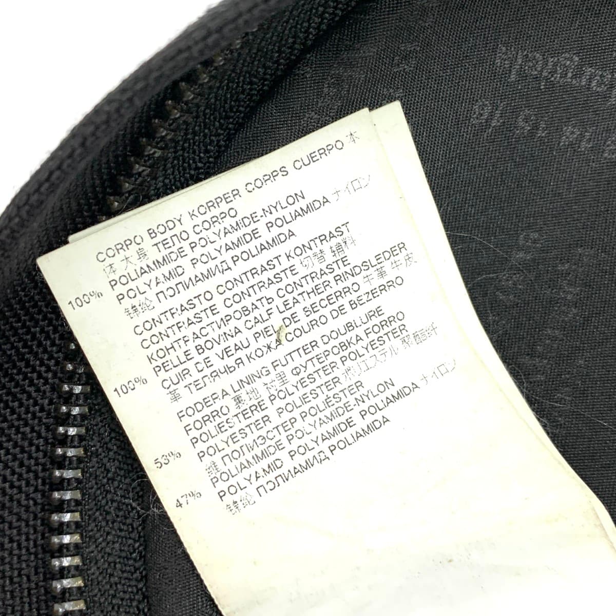 Maison Martin Margiela One Con/Body Bag Nylon S55WB0072 Black Unisex 9