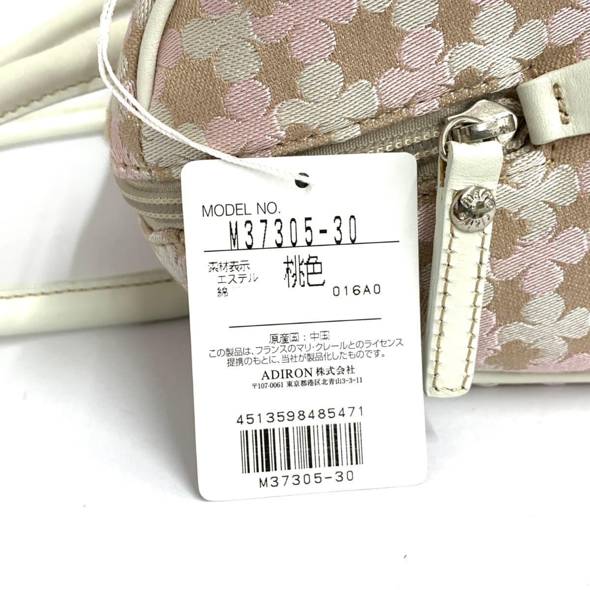 Marie Claire tote bag, like new, Quo Vadis/Jacquard, pink, ladies 7