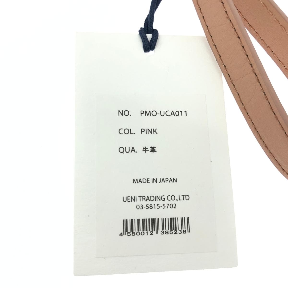 PELLE MORBIDA Clutch Bag Like New Leather Beige Women's 9