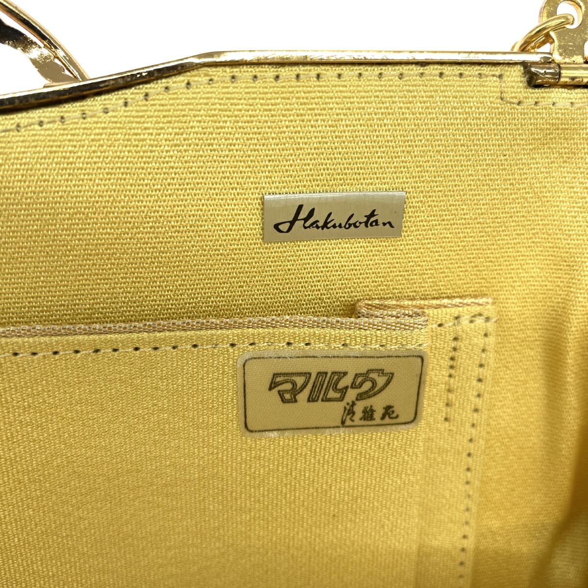 White Peony Hakubotan Frame Chain Clutch Bag Like New Kimono/Flower/Satin Gold Color Women's 8