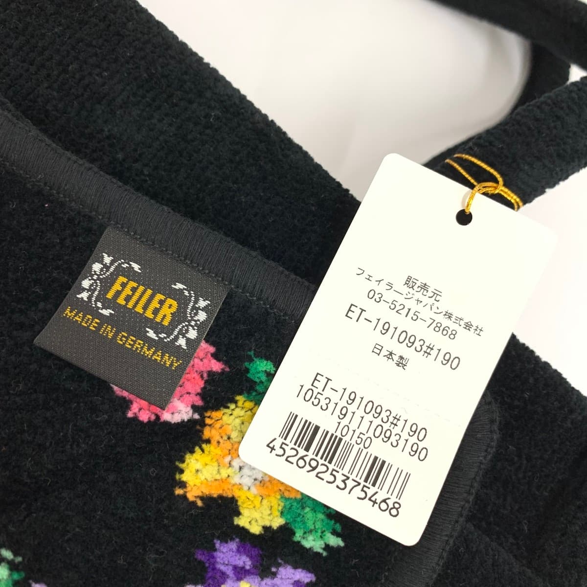 FEILER Handbag & Handkerchief/Gift Set Unused Item Black Ladies 9