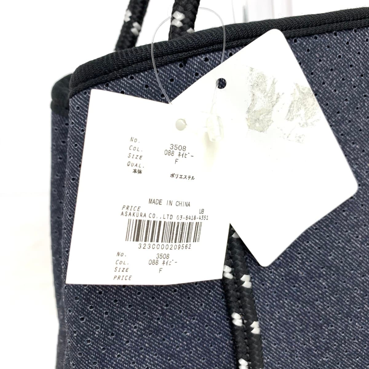 CURI BISCUI Tote Bag Unused Neoprene Black/Navy for Women 7