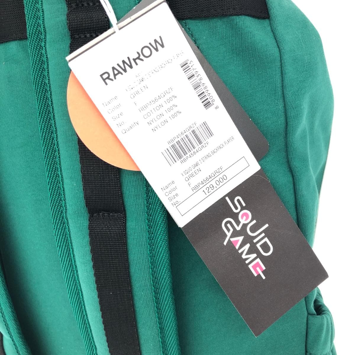 RAWROW Lowrow × SQUID GAME / Backpack unused item, Squid Game / collaboration, Green, Unisex 5