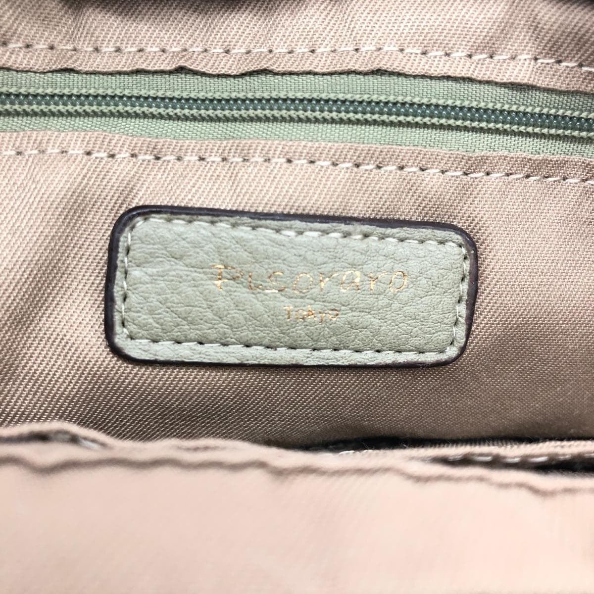 Pisoraro Pisoraro Wallet Shoulder Bag Good Condition Fake Leather/Bamboo Pull Tab/Replacement Strap Included Khaki Unisex 6