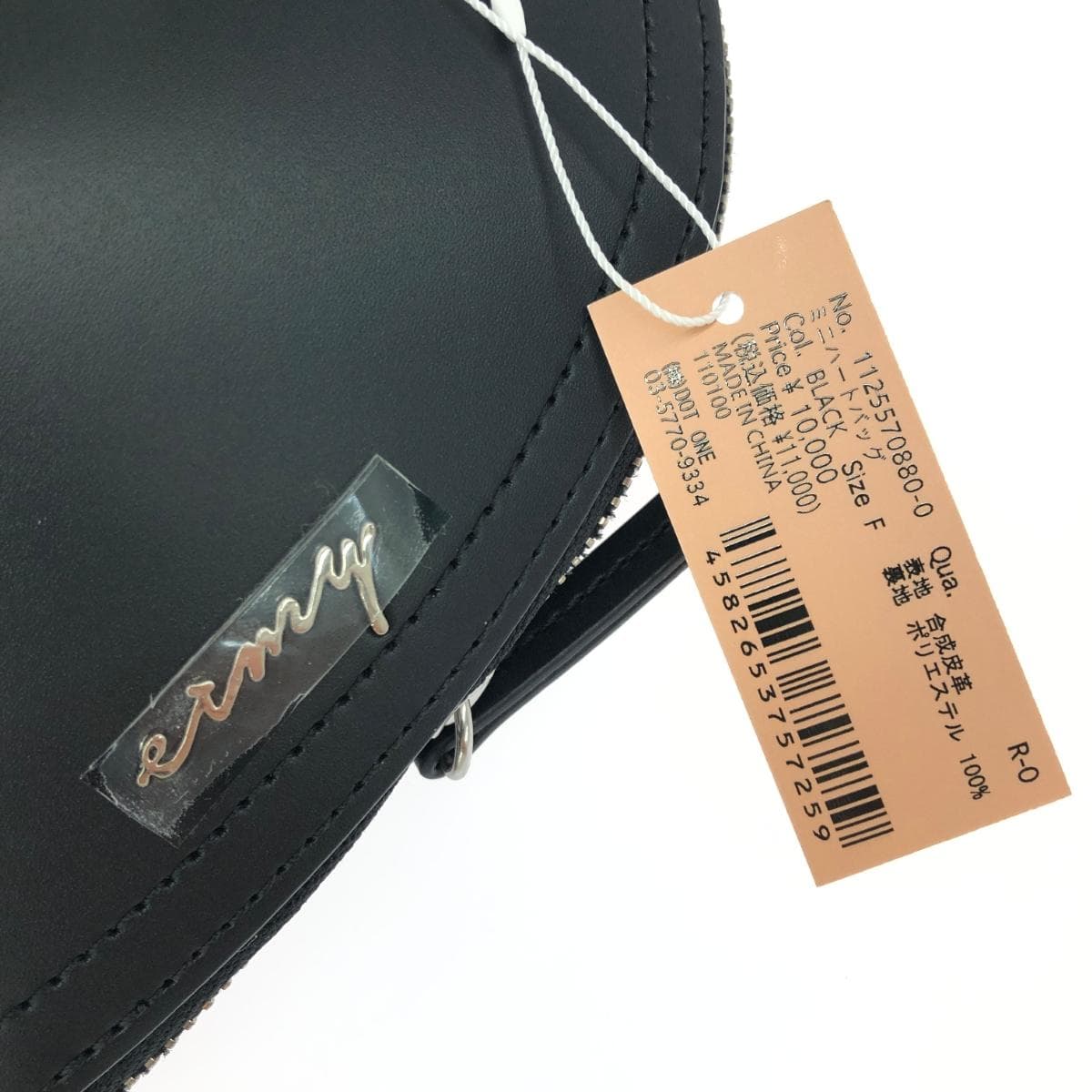 eimy istoire 2WAY bag unused item Heart/PVC Black Ladies 6