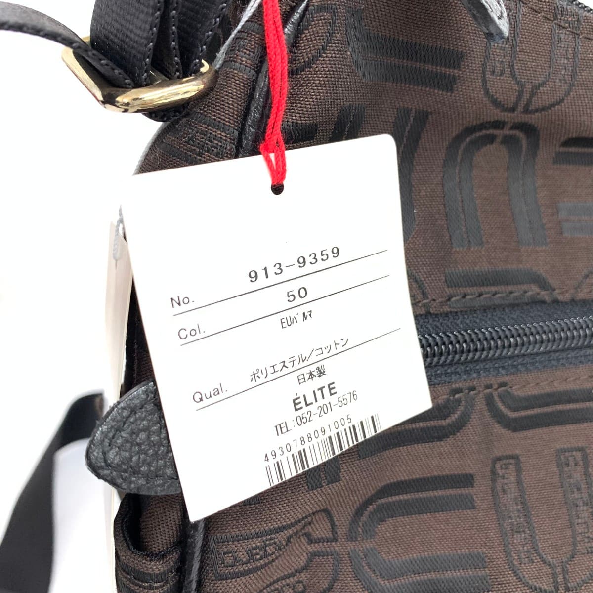 U by Ungaro shoulder bag, like new, all-over logo jacquard, brown, ladies 5