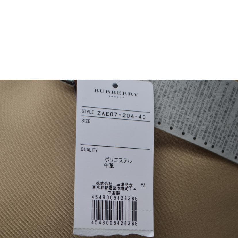 BURBERRY Horse Logo Canvas Leather Tote Beige ZAE07-204-40 Rank A 89 [Used] 11