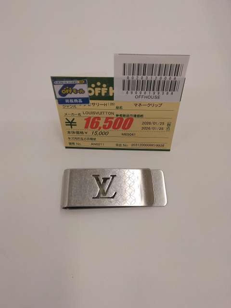 LOUIS VUITTON Money Clip M65041