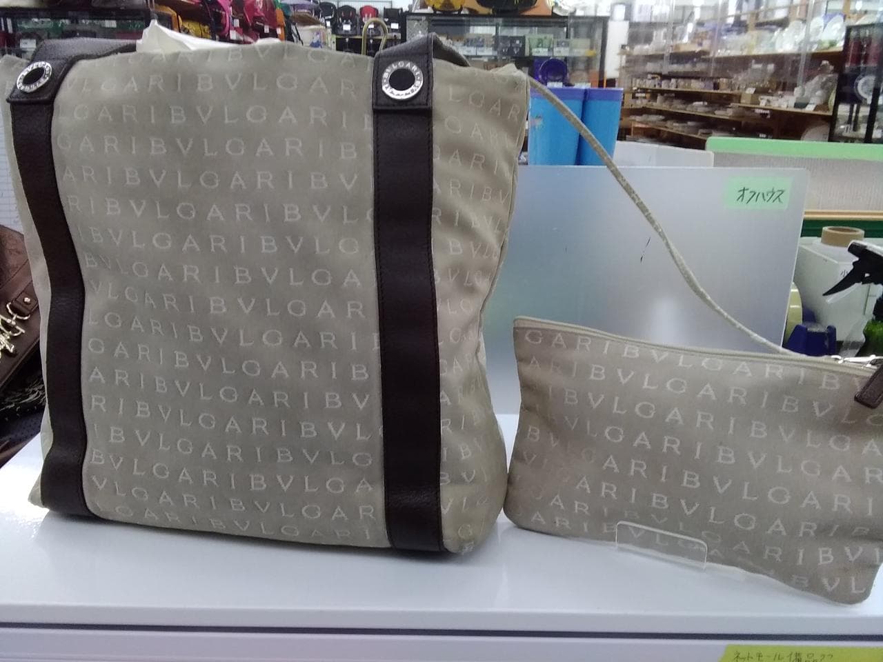 Canvas Tote Logo Mania